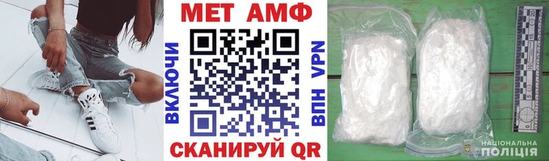 мориарти наркотические препараты Никольское АМФЕТАМИН Розовый кракен как зайти