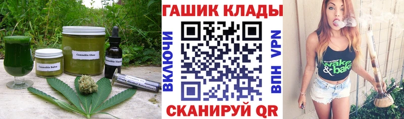 Еда ТГК конопля  Никольское 