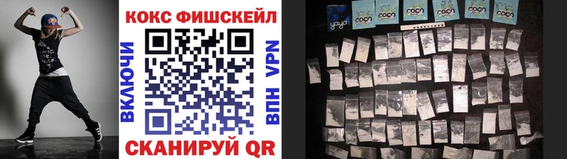 где купить наркоту  Никольское  КОКАИН 97% 