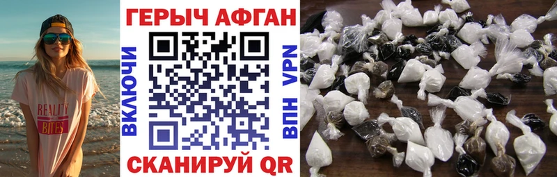ссылка на мегу tor  Никольское  Героин VHQ 