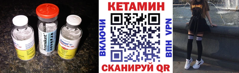 KRAKEN ссылки хочу наркоту Никольское Кетамин VHQ