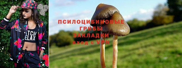 альфа пвп VHQ Абинск