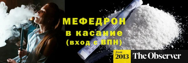 прущий лед Алзамай