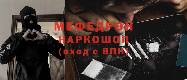 ECSTASY Абдулино