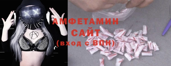 ECSTASY Абдулино