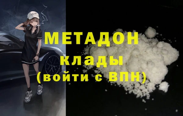 альфа пвп VHQ Абинск