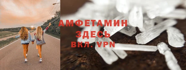 прущий лед Алзамай