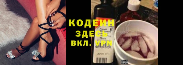 стафф Покров