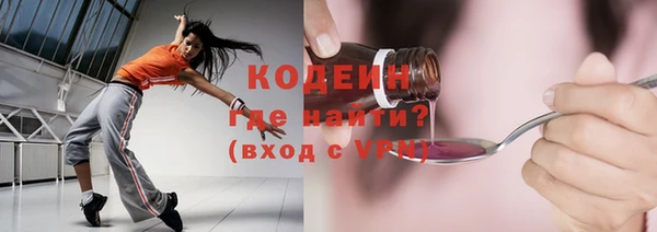 мефедрон мука Покачи