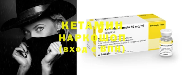 ECSTASY Абдулино