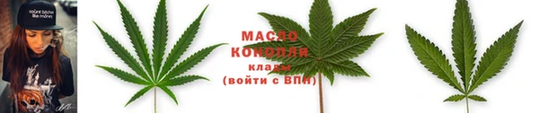 каннабис Абаза