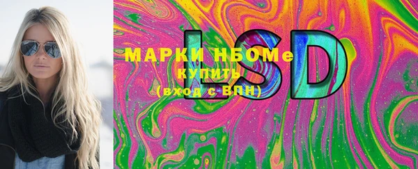 наркотики Покровск