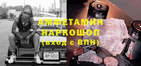 ECSTASY Абдулино