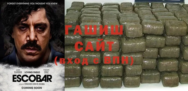 каннабис Абаза