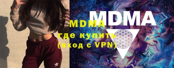 mdpv Алексин