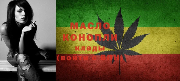 стафф Покров