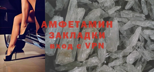 прущий лед Алзамай