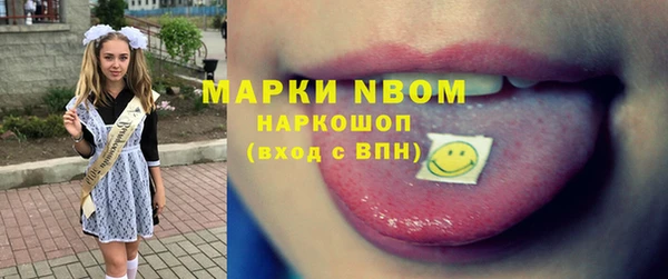 мефедрон мука Покачи