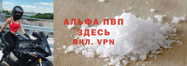альфа пвп VHQ Абинск