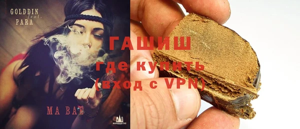ECSTASY Абдулино