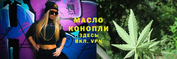 mdpv Алексин