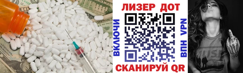 Лсд 25 экстази ecstasy  Никольское 