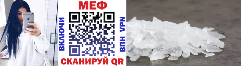 закладка  Никольское  Меф 4 MMC 