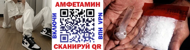 МЕТАМФЕТАМИН Декстрометамфетамин 99.9%  купить  сайты  Никольское 