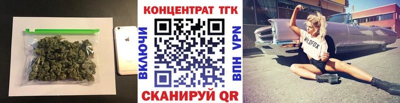 как найти закладки  Никольское  ТГК вейп с тгк 