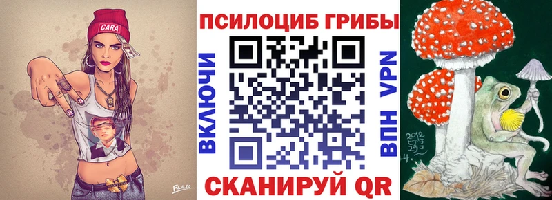 Галлюциногенные грибы ЛСД  Никольское 