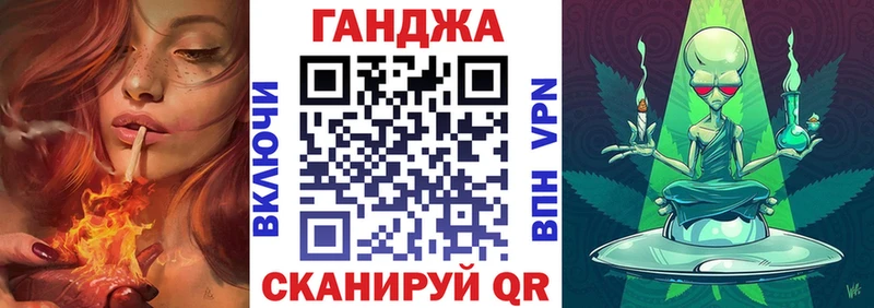 даркнет сайт  МЕГА зеркало  МАРИХУАНА VHQ  Никольское 